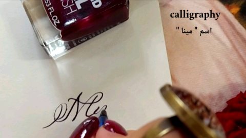 خوشنويسي اسم مينا به سبک کاپرپليت
