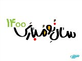 تخفیف نوروزی 20+20 درصد همه دوره ها